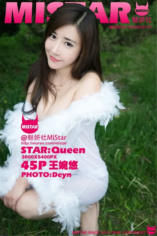 MiStar魅妍社 - 2016.11.25 VOL.137 王婉悠Queen 12
