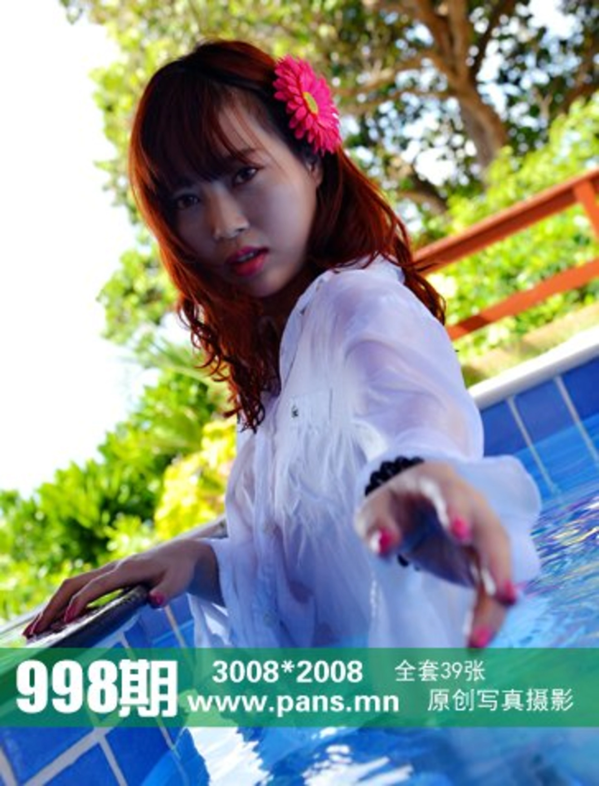 [PANS写真] 2018.08.05 NO.998 小奇 1